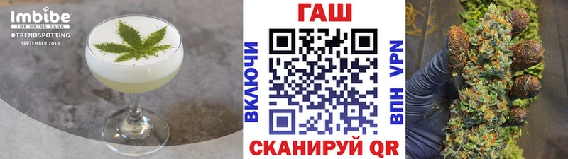 Печенье с ТГК марихуана Миасс