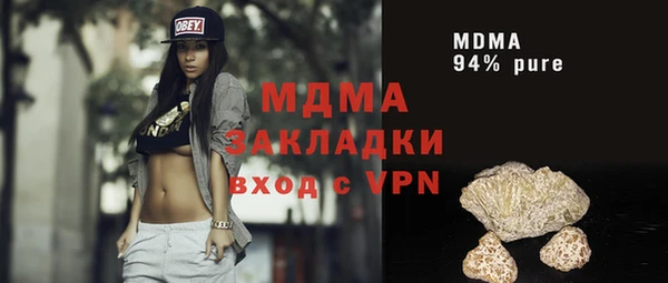 скорость Майский