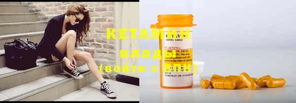 бошки Магадан