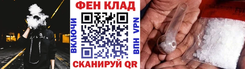 Купить закладки  Миасс  МЕТАМФЕТАМИН Methamphetamine 